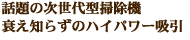 b̎^|@@m炸̃nCp[z