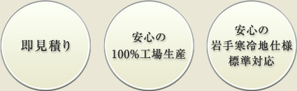 �����ς� ���S��100%�H�ꐶ�Y ���S�̊�芦��n�d�l�W���Ή�
